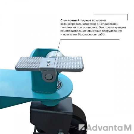 Ручной гидравлический штабелер PROLIFT PRO TRV 1516 – 1500 кг 1,6 м