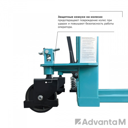 Ручной гидравлический штабелер PROLIFT PRO TRV 1516 – 1500 кг 1,6 м