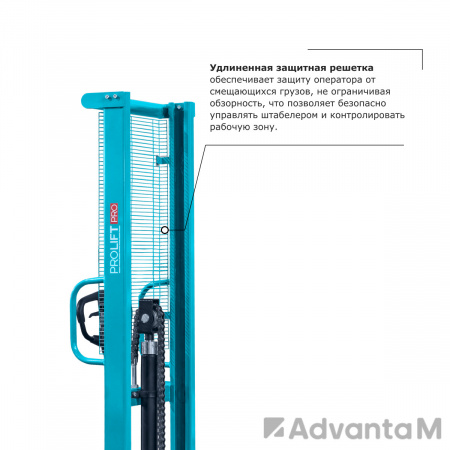 Ручной гидравлический штабелер PROLIFT PRO TRV 1516 – 1500 кг 1,6 м
